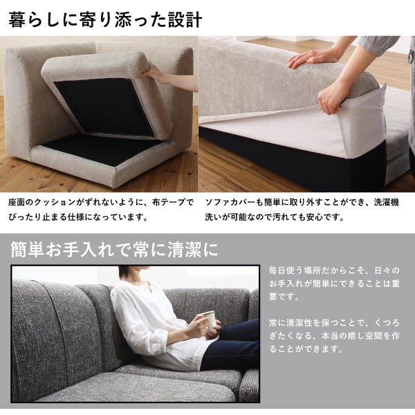 北欧モダンデザイン Laven【レーヴン】ソファ3点セット(2Pソファ1脚+1Pソファ1脚+コーナーソファ1脚) [2]