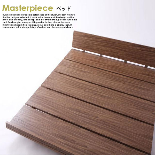 ローベッド Masterpiece【マスターピー...の商品画像