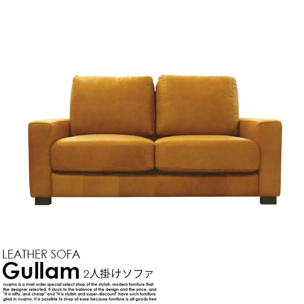 Leather - イタリア製オイルレザー Gullam【グラム】2人掛けソファー