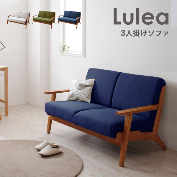 楽天市場】北欧モダンデザイン 木肘 lulea_sd ルレオの通販 楽天市場】北欧モダンデザイン 木肘 lulea_sd ルレオの通販