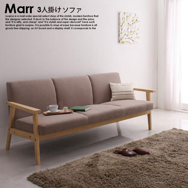 楽天市場】marr ソファの通販 楽天市場】marr ソファの通販
