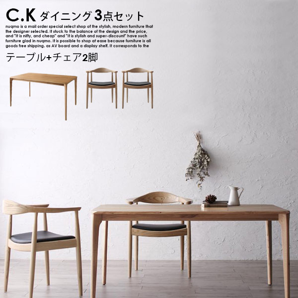 楽天市場】jokkmokk ikea ダイニングセットの通販 楽天市場】jokkmokk ikea ダイニングセットの通販
