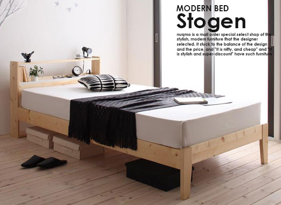 Rakuten - 北欧 すのこベッド Stogen【ストーゲン】スタンダードポケットコイルマットレス付 シングル