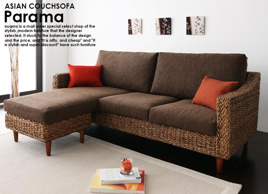 アバカシリーズ アジアンカウチソファ Parama【パラマ】送料無料（北海道・沖縄・離島除く）【代引 ...