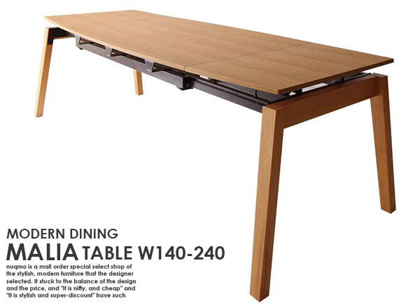 Rakuten - 北欧デザイン スライド伸縮ダイニングセット MALIA【マリア】ダイニングテーブルW140-240