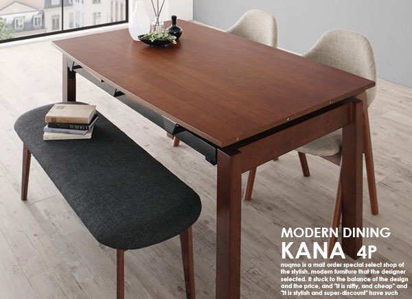 北欧デザイン スライド伸縮ダイニングセット KANA【カナ】4点セット