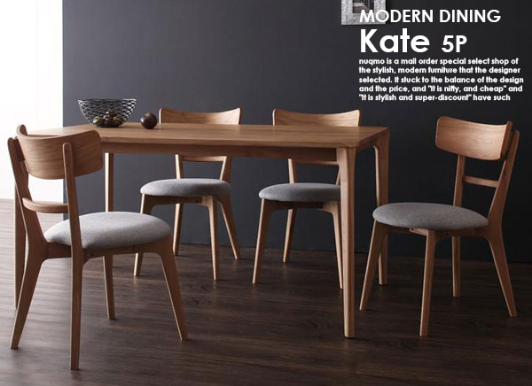 天然木オーク無垢材ダイニング KOEN【コーエン】5点セット（テーブル+チェア4脚）【沖縄別途送料・離島配送不可】