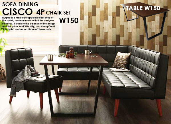 ビンテージスタイルリビングダイニングセット CISCO【シスコ】4点チェアセット(W150）