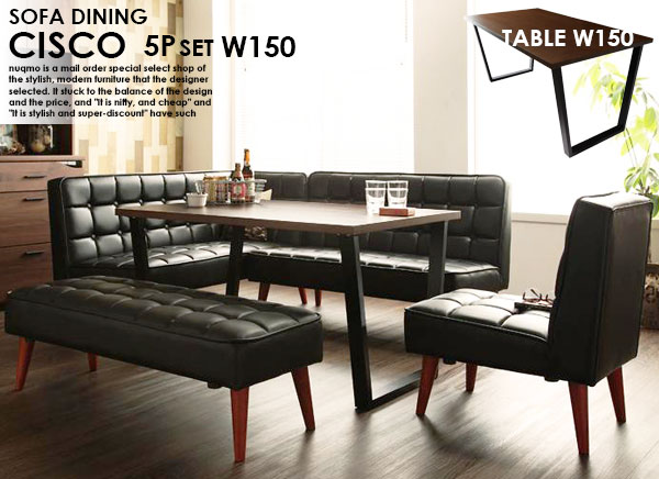 ビンテージスタイルリビングダイニングセット CISCO【シスコ】5点セット(W150）