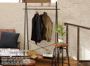 anthem【アンセム】シリーズ ハンガーラック 北欧・ウォールナット 送料無料(北海道・沖縄・離島除く)【代引不可】