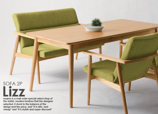 北欧スタイルソファLizz【リズ】2PSALE [3]