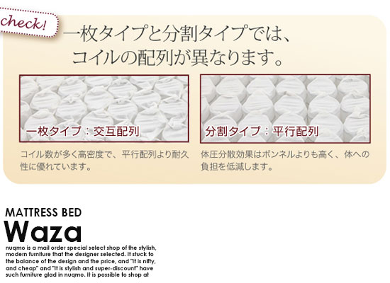 モダンファニチャー nuqmoの国産ポケットコイルマットレスベッドWaza【ワザ】木脚30cmクイーン｜アングル3