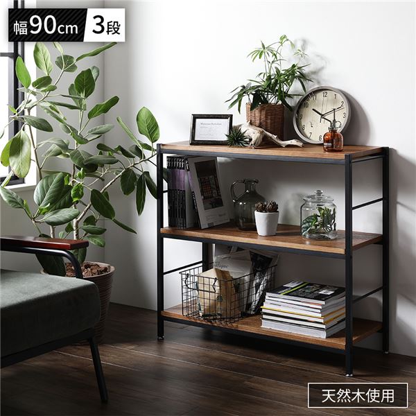 Rakuten - 【RASIK】オープンラック 幅90cm 3段タイプ
