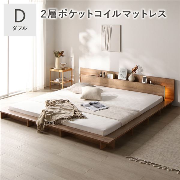 【RASIK】LED照明付きステージベッド RELAIR【リレア】2層ポケットコイルマットレス付き ダブル シャビーオーク