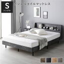 棚付きすのこベッド FICUS【フィカス】ボンネルコイルマットレス付き シングル ストーングレー(3)