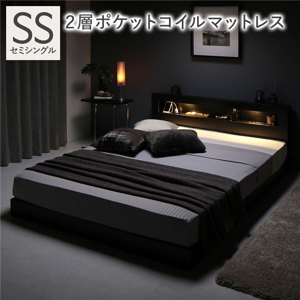 Rakuten - 【RASIK】ホテルスタイル LED照明＆棚付きローベッド CONCASA【コンカーサ】2層ポケットコイルマットレス付 セミシングル ブラック
