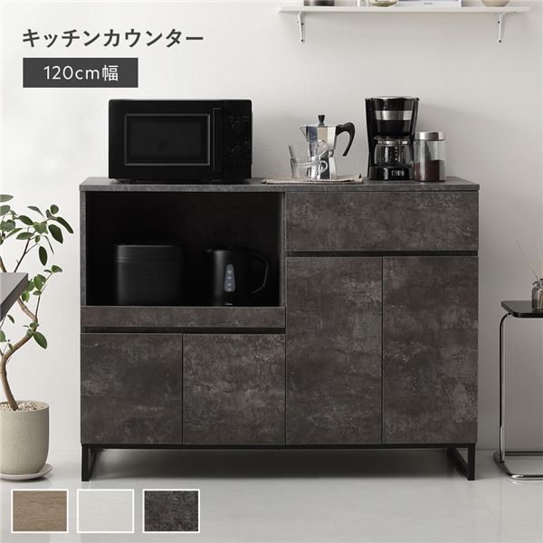 楽天市場】グレー（種類（食器棚・キッチンボード）カウンタータイプ