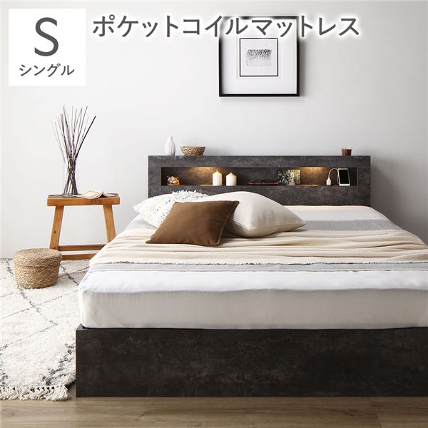 【RASIK】ホテルスタイルベッド LED照明・引き出し収納付き Rizon【ライゾン】3ゾーンポケットコイルマットレス付 シングル（LED照明は1灯） ストーングレー
