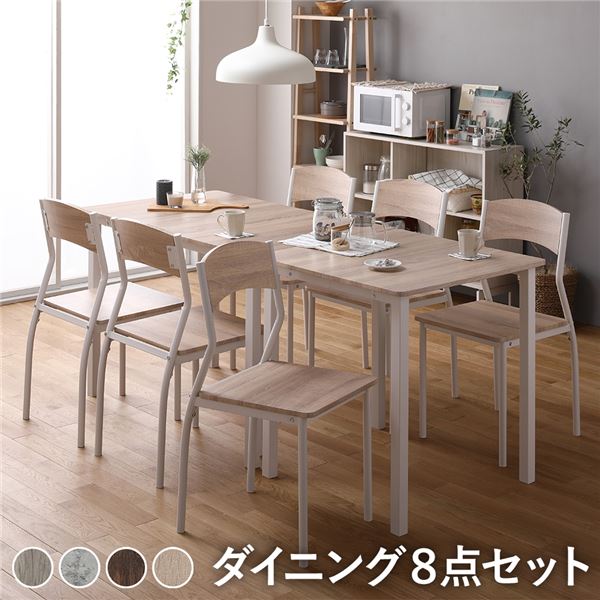 【RASIK】6人掛けダイニングセット（テーブル＋シンプルデザインチェア）ナチュラル×ホワイト
