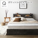 ホテルスタイルベッド LED照明・引き出し収納付き Rizon【ライゾン】3ゾーンポケットコイルマットレス付 クイーン ストーングレー
