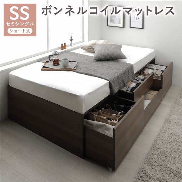 【RASIK】引き出し4杯大容量ベッド ヘッドレスタイプ Slekt【スレクト】ショート丈セミシングル ボンネルコイルマットレス付き ブラウン