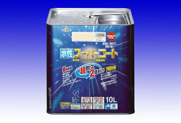 水性スーパーコート 10L ローラー付き アサヒペン 20色