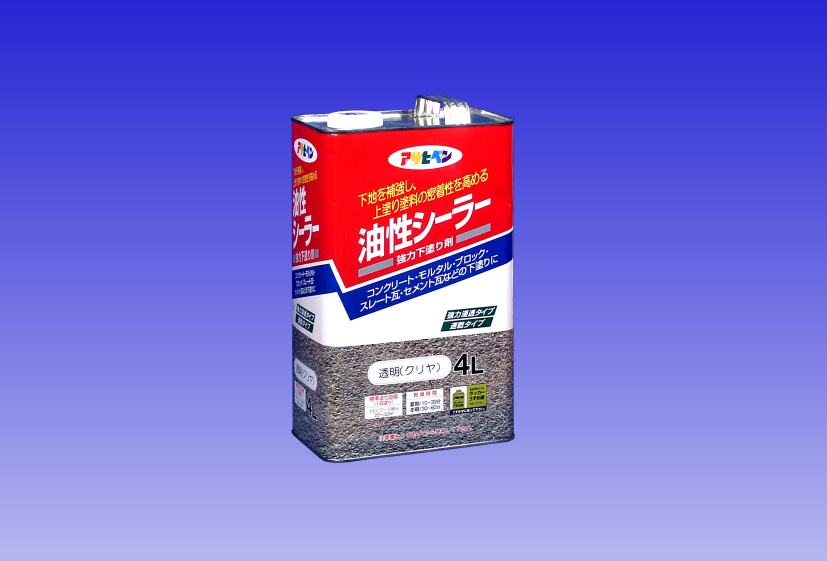 楽天市場】アサヒペン油性シーラー4lの通販 楽天市場】アサヒペン油性シーラー4lの通販