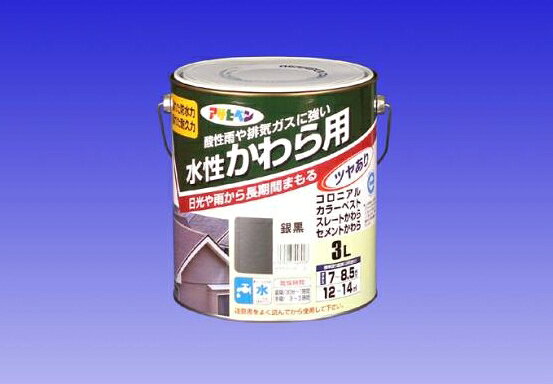 Rakuten - 水性 かわら用　（2回塗り ツヤあり）　　3L　　−　アサヒペン　−
