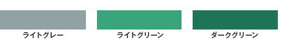 水性屋上防水遮熱塗料 3L - アサヒペン -の紹介画像2