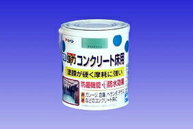 Rakuten - 水性強力コンクリート床用　　　1.6L　　　−　アサヒペン　−