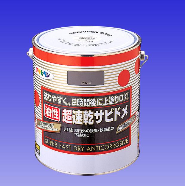 油性 　超速乾サビドメ　1.6L　（2色）　 　−　アサヒペン　−