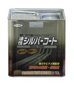 油性 シルバーコート 10L − アサヒペン −