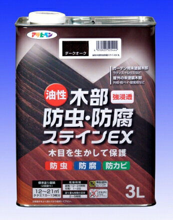 Rakuten - 油性木部防虫・防腐ステインEX 　3L　−　アサヒペン