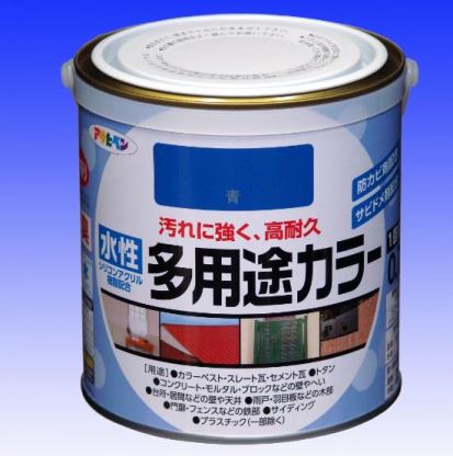Rakuten - 水性多用途カラー　0.7L　　−　アサヒペン　−