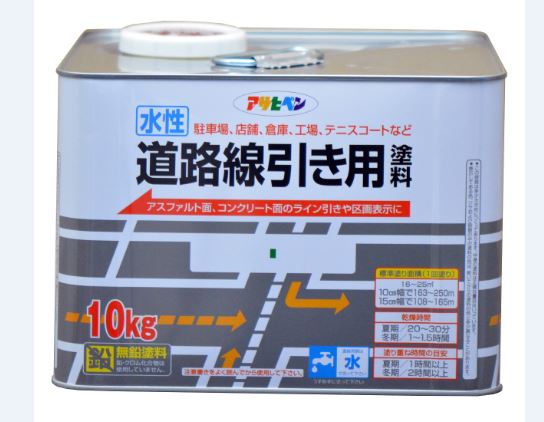 楽天市場】道路線引き用塗料 10kgの通販 楽天市場】道路線引き用塗料 10kgの通販