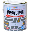 水性道路線引き用塗料　　2Kg　　　−　アサヒペン　−