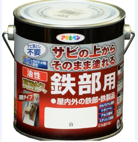 Rakuten - アサヒペン　　油性高耐久鉄部用　　1.6L
