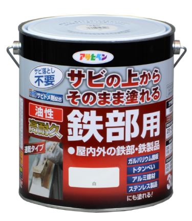 Rakuten - アサヒペン　　油性高耐久鉄部用　　3L