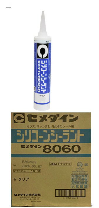 楽天市場】水槽 60cm（シリコンシーラント｜接着・補修用品）：DIY