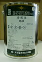 【黒板専用塗料】　塗板液 　 　4Kg