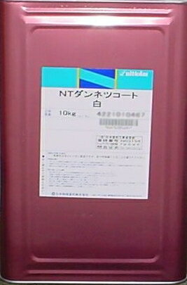 NTダンネツコート 白 10Kg − 日本特殊塗料 −