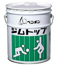 ジムトップ 18L −ペンギンワックス −