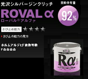 楽天市場】ローバルアルファ 3.5kgの通販 楽天市場】ローバルアルファ 3.5kgの通販