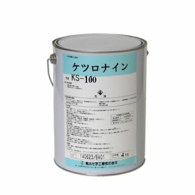 ケツロナイン　艶けし　白色　　　4Kg　　　菊水化学