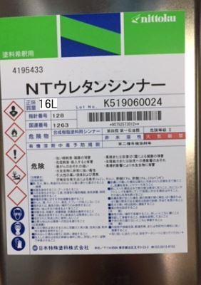 NT ウレタンシンナー　　16L　　日本特殊塗料