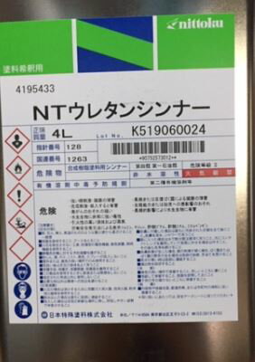 NT ウレタンシンナー　　4L　日本特殊塗料