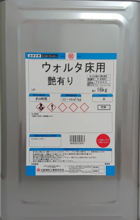 楽天市場】大阪塗料 ウォルタの通販 楽天市場】大阪塗料 ウォルタの通販