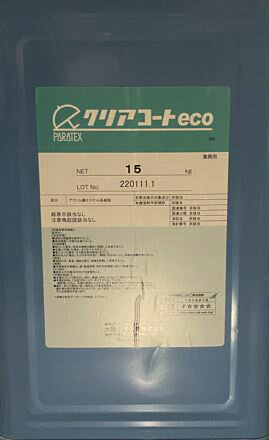 大関化学 クリアコートeco 15Kg (中塗り材)