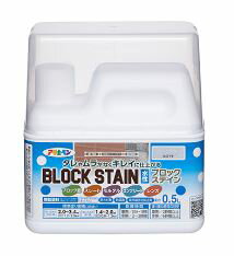 Rakuten - アサヒペン　水性ブロックステイン　 0.5L