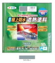 アサヒペン 水性屋上防水遮熱塗料 10L ライトグレー (スモールローラー6インチ付き)